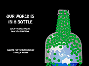 我們的世界是在瓶