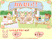 兔子婚禮