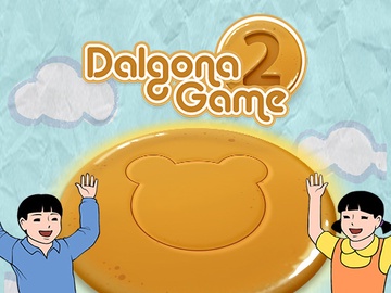 達爾戈納遊戲2